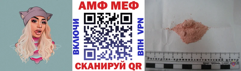 закладки  Екатеринбург  Amphetamine 98% 