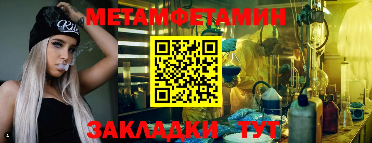 АМФ  АМФ VHQ  Amphetamine  Екатеринбург  Вход с VPN 