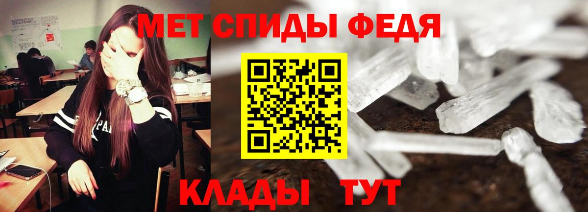 АМФ VHQ  АМФЕТАМИН  Екатеринбург 