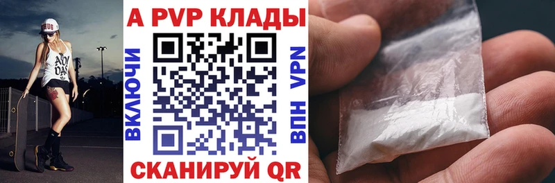 дарк нет телеграм  купить  цена  Екатеринбург  Alpha-PVP VHQ  mega зеркало 