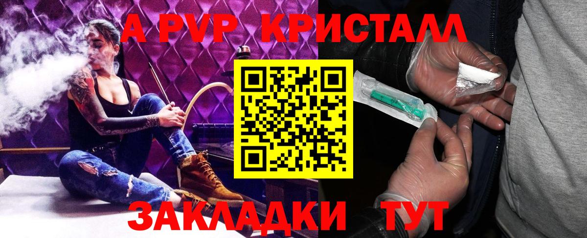 Альфа ПВП СК КРИС Екатеринбург