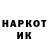 КЕТАМИН VHQ kum rus