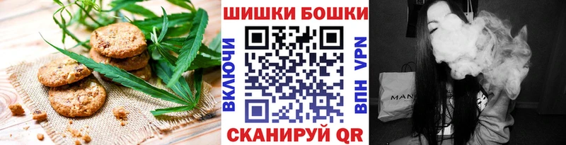 Canna-Cookies конопля  закладки  Екатеринбург 