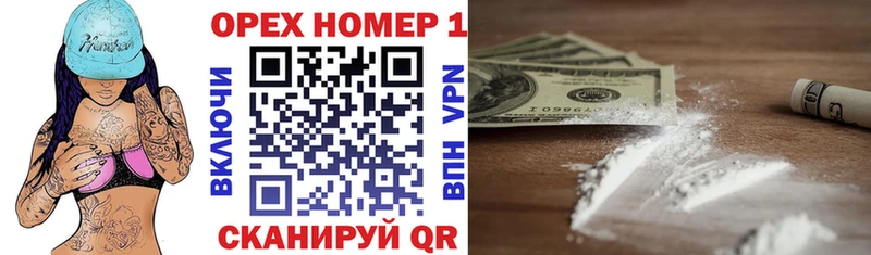 Cocaine FishScale  как найти наркотики  blacksprut онион  Екатеринбург 