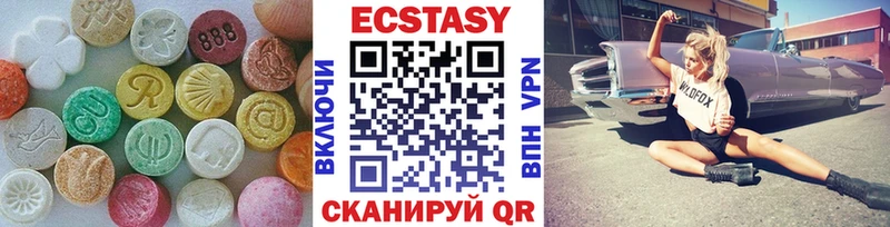 где продают наркотики  omg зеркало  Ecstasy mix  Екатеринбург 