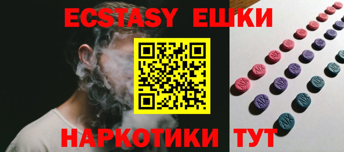 Экстази бентли Екатеринбург