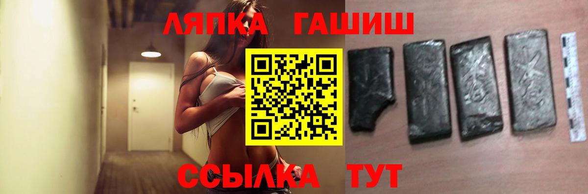 ГАШ гарик  Вход с VPN  ГАШИШ  Екатеринбург  ГАШИШ хэш 