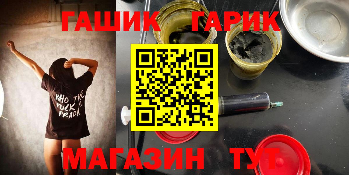 ГАШИШ убойный Екатеринбург