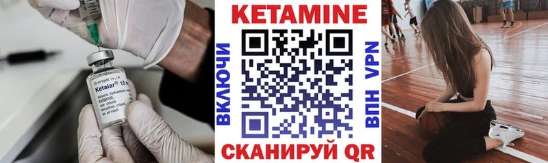 где найти   Екатеринбург  КЕТАМИН VHQ 