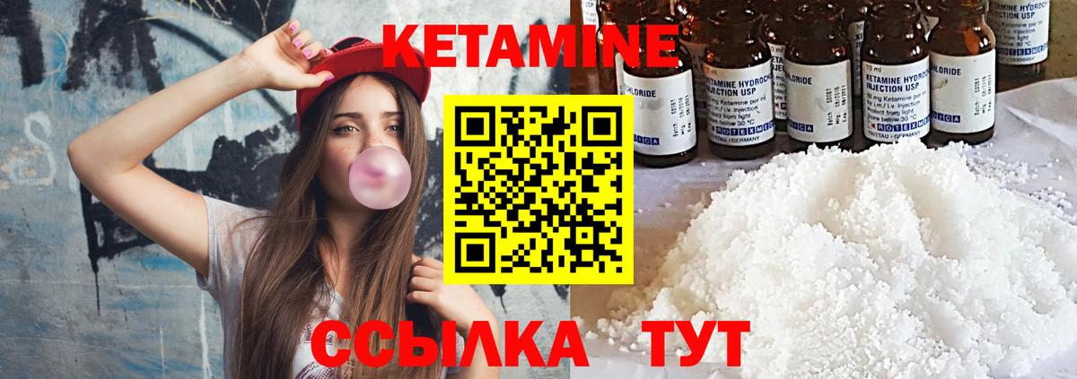 Екатеринбург  Кетамин VHQ  kraken маркетплейс  Вход с VPN 