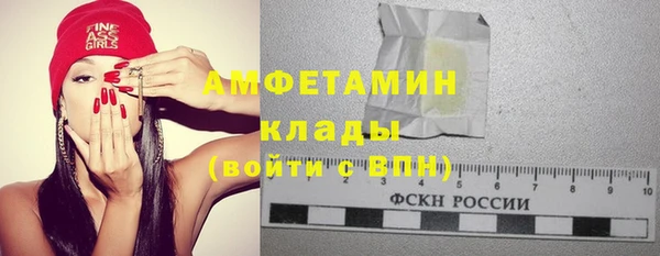 бутик Дмитровск