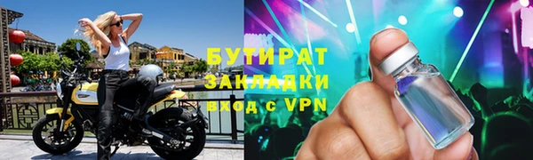 MDMA Premium VHQ Дмитров