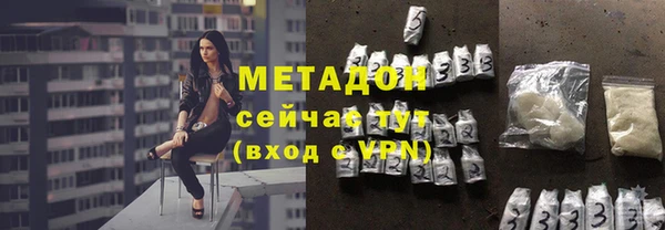 MDMA Premium VHQ Дмитров