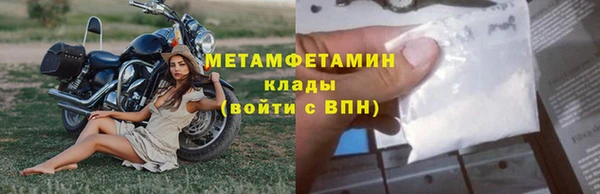 бутик Дмитровск