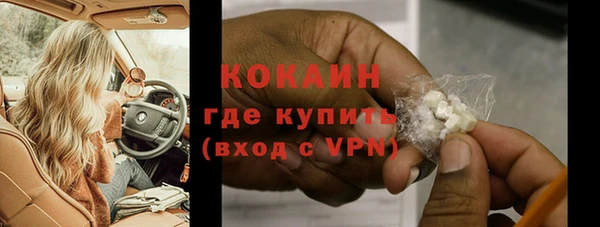 бутик Дмитровск
