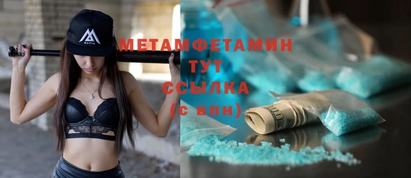 бутик Дмитровск