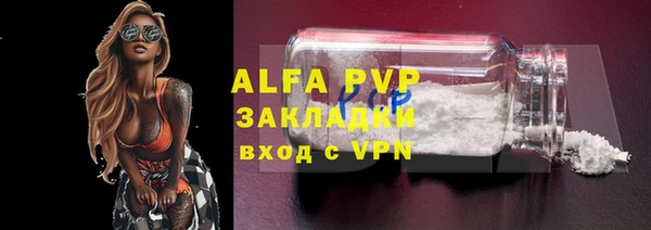MDMA Premium VHQ Дмитров