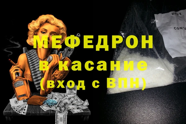 MDMA Premium VHQ Дмитров