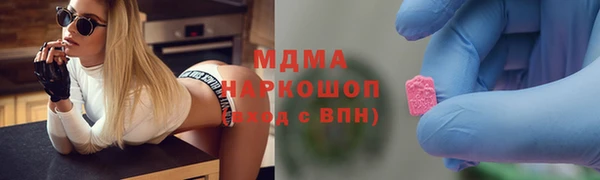 MDMA Premium VHQ Дмитров