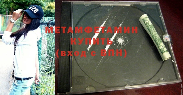 MDMA Premium VHQ Дмитров
