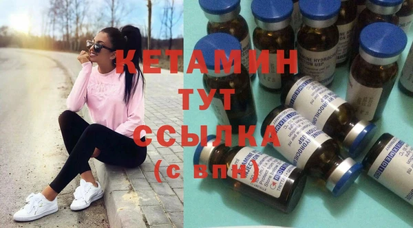 бутик Дмитровск