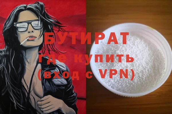 MDMA Premium VHQ Дмитров