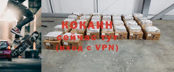 бутик Дмитровск