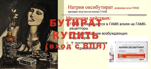 MDMA Premium VHQ Дмитров