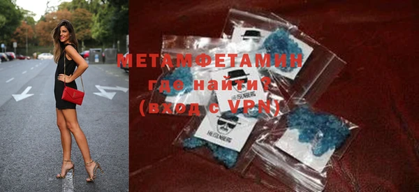 MDMA Premium VHQ Дмитров