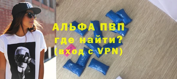 MDMA Premium VHQ Дмитров
