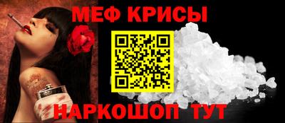 первитин Гусь-Хрустальный