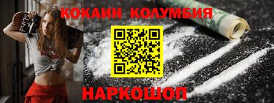 кокаин VHQ Гусиноозёрск