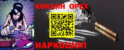 скорость Апшеронск