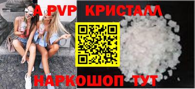 а пвп мука Гусев