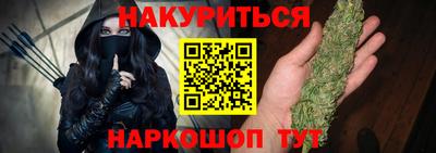 скорость Апшеронск