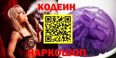 кокаин VHQ Гусиноозёрск