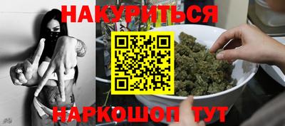 шишки Аргун