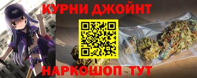 первитин Гусь-Хрустальный