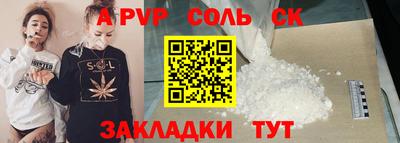 первитин Гусь-Хрустальный