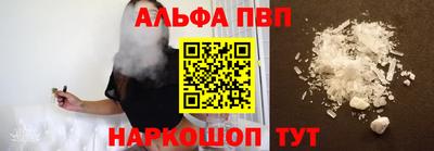 скорость Апшеронск