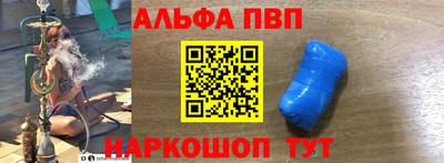 а пвп мука Гусев