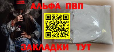 шишки Аргун