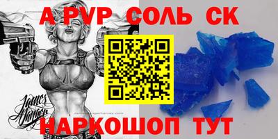 первитин Гусь-Хрустальный