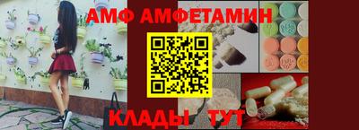 первитин Гусь-Хрустальный
