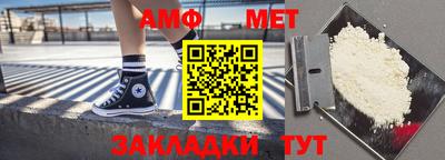 шишки Аргун