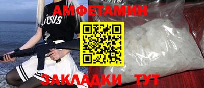 а пвп мука Гусев