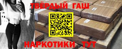 скорость Апшеронск