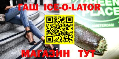 spice Апрелевка