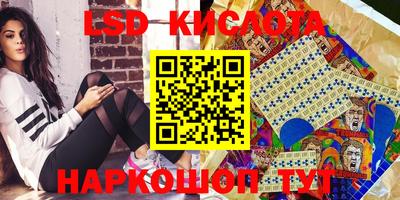 spice Апрелевка