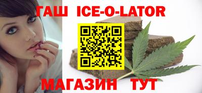 шишки Аргун